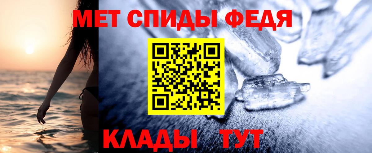 Дедовск  Amphetamine  АМФЕТАМИН  АМФ 98%  darknet Telegram  Вход с VPN 