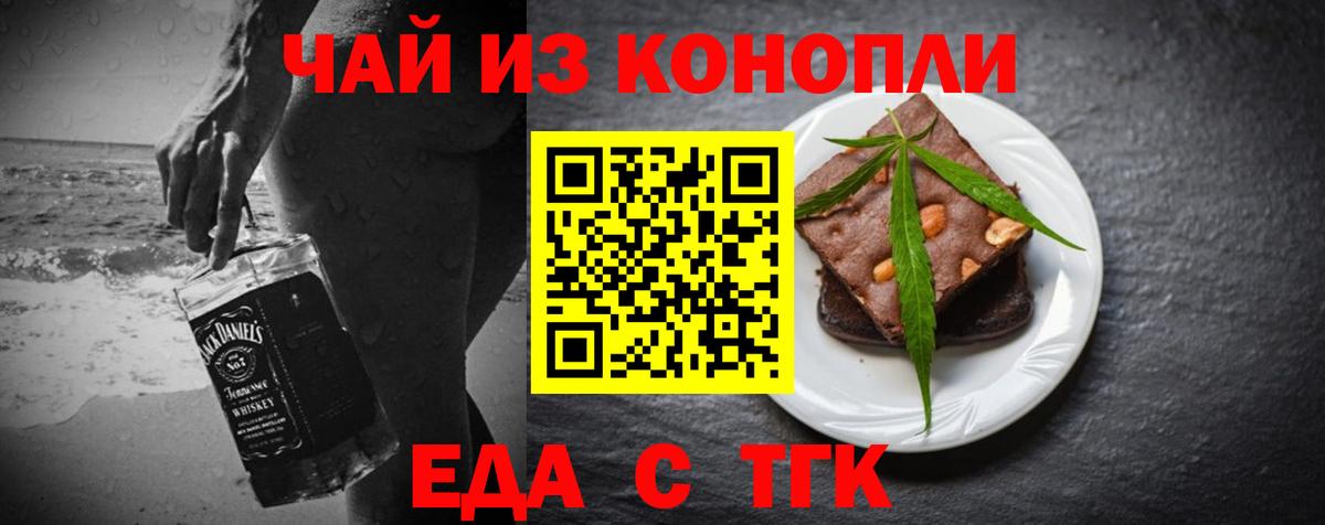 Дедовск  Canna-Cookies марихуана  Вход с VPN 