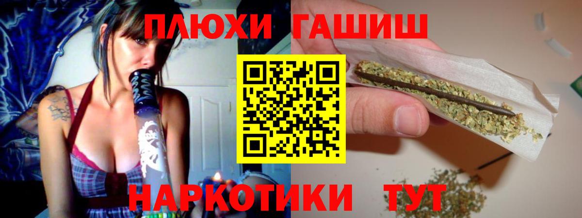 МЕФ кристаллы  Метамфетамин  Марихуана  Alpha PVP СОЛЬ кристаллы  Дедовск  Мефедрон  Вход с VPN  ГАШИШ  Метадон 
