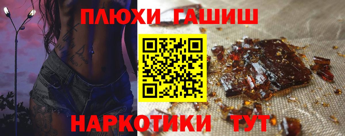 ГАШ индика сатива Дедовск