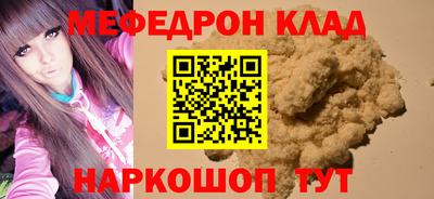 jwh Лесосибирск