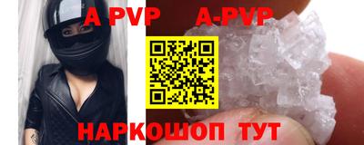 таблы Ливны