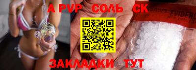 таблы Ливны