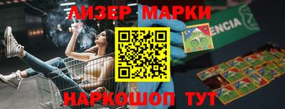 jwh Лесосибирск