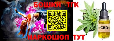 таблы Ливны