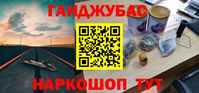 таблы Ливны