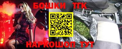 таблы Ливны