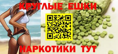таблы Ливны