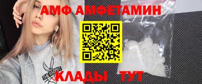 таблы Ливны
