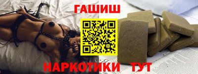 таблы Ливны