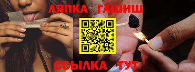 таблы Ливны