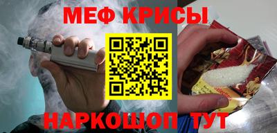 таблы Ливны