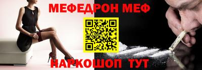 таблы Ливны