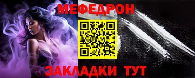 таблы Ливны
