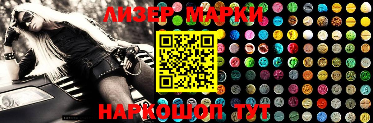 Дедовск  LSD-25 экстази ecstasy  Вход с VPN  LSD-25 экстази ecstasy 
