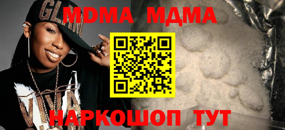  COCAIN Дедовск