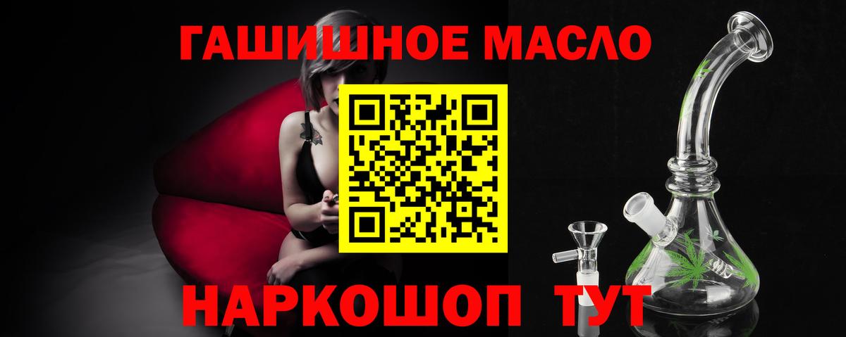 Дистиллят ТГК вейп Дедовск
